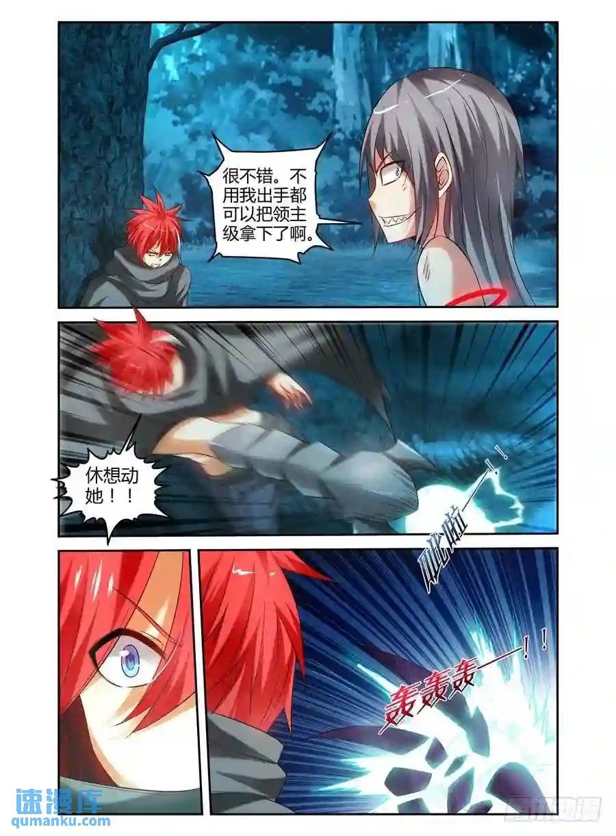 118.1.7秒内的败北？！