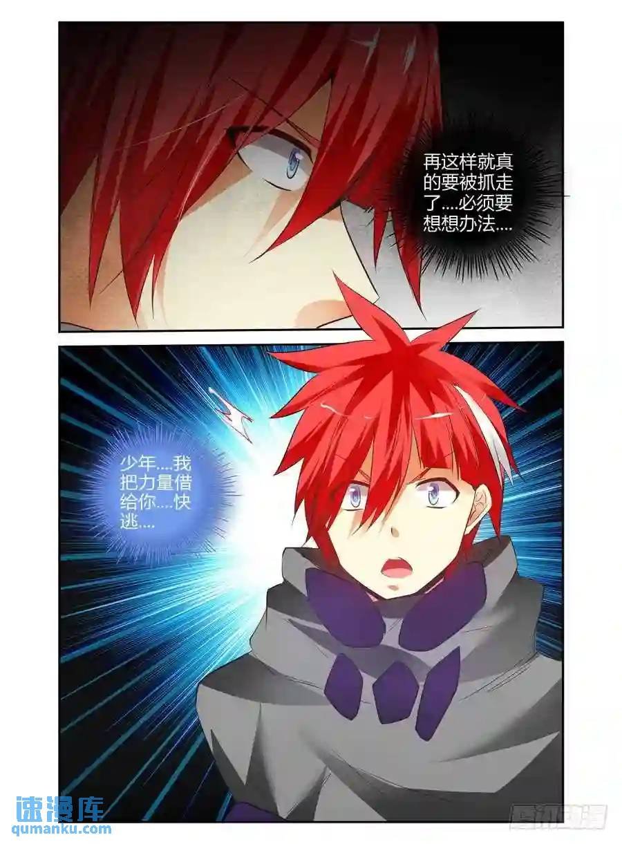 118.1.7秒内的败北？！
