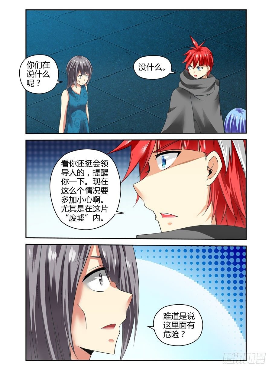 112.分道扬镳？