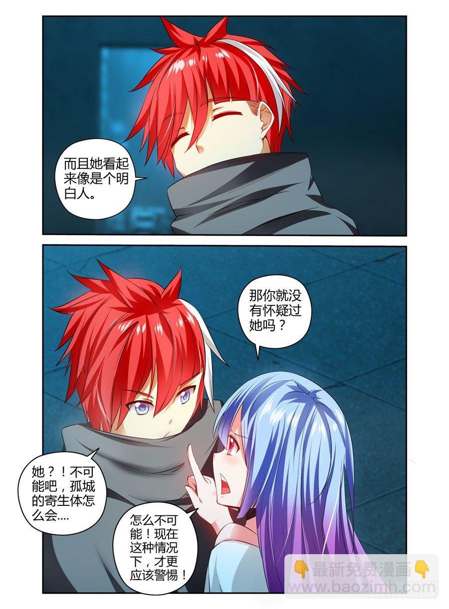 112.分道扬镳？