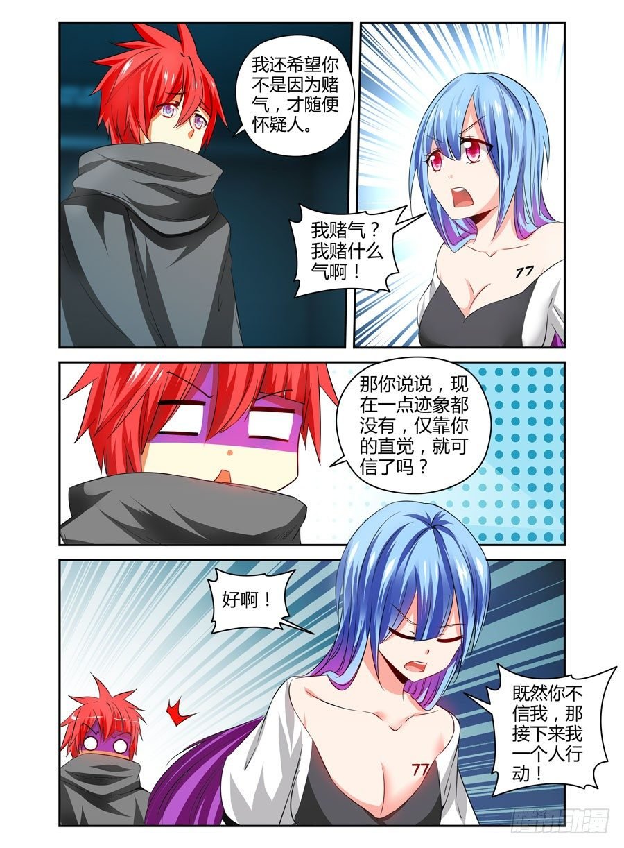 112.分道扬镳？