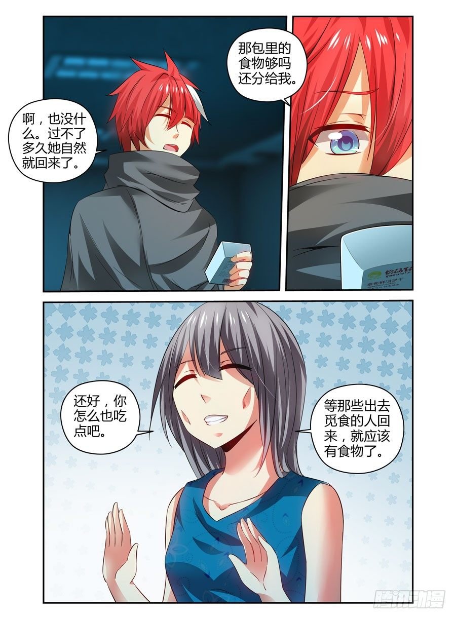 112.分道扬镳？