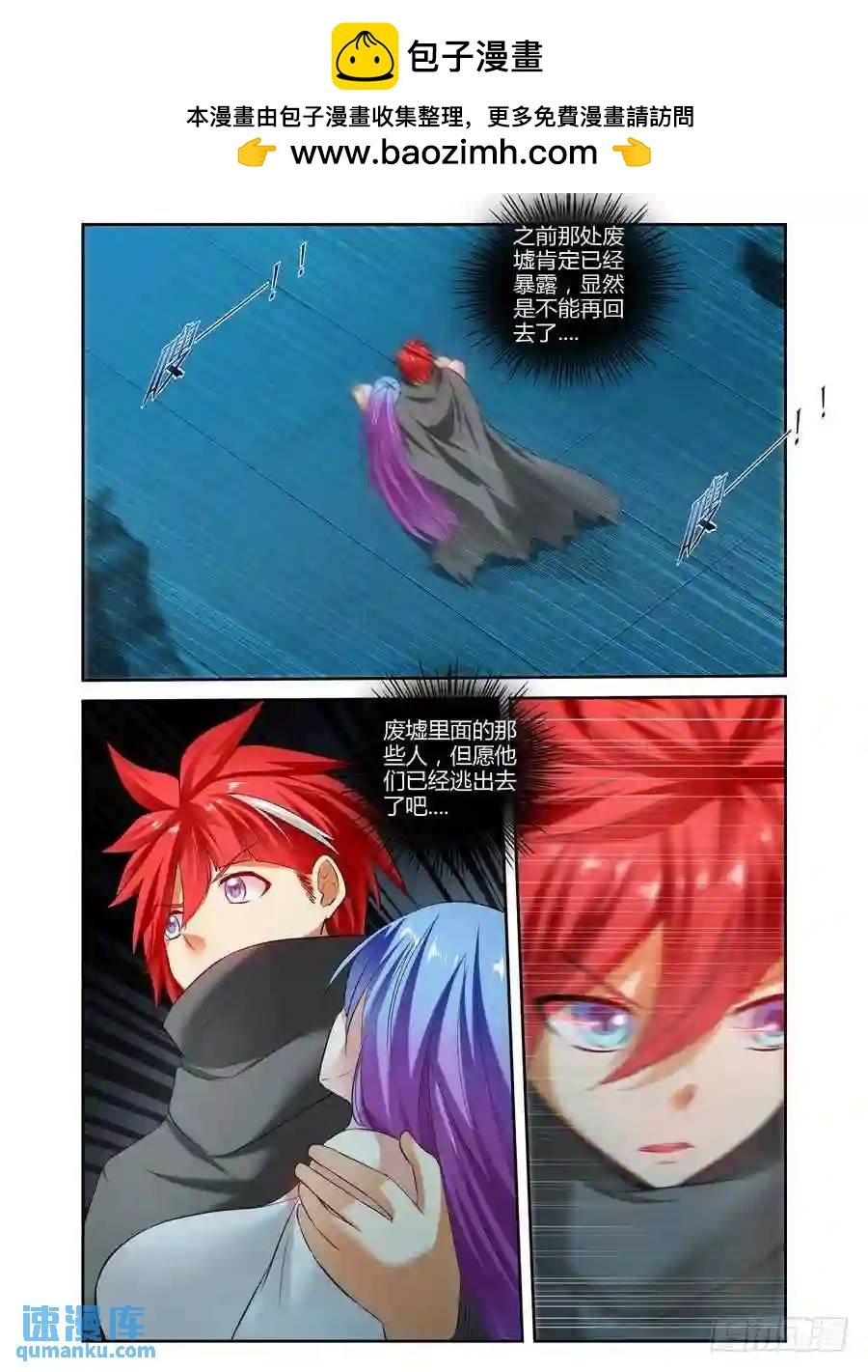 119.败犬！
