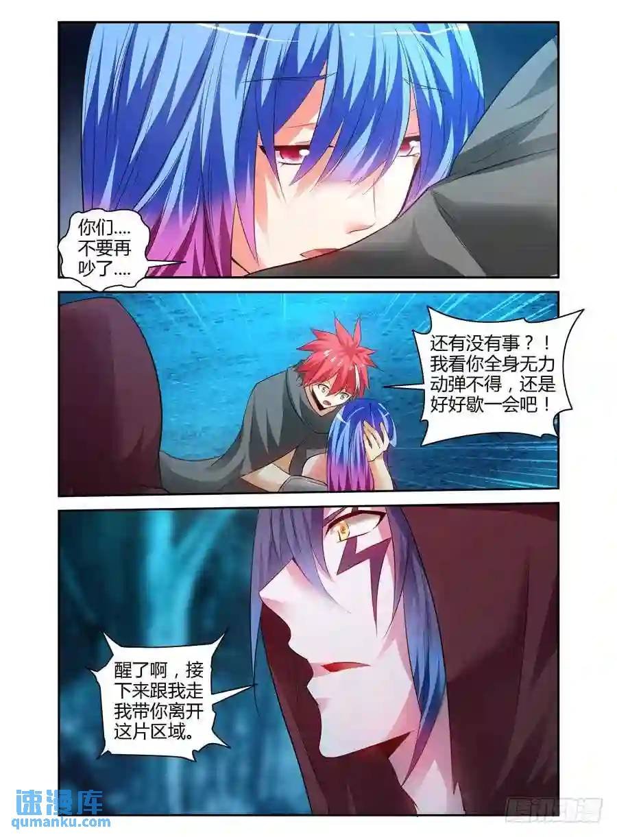 119.败犬！