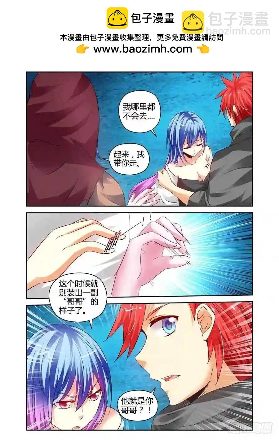 120.密林追踪！