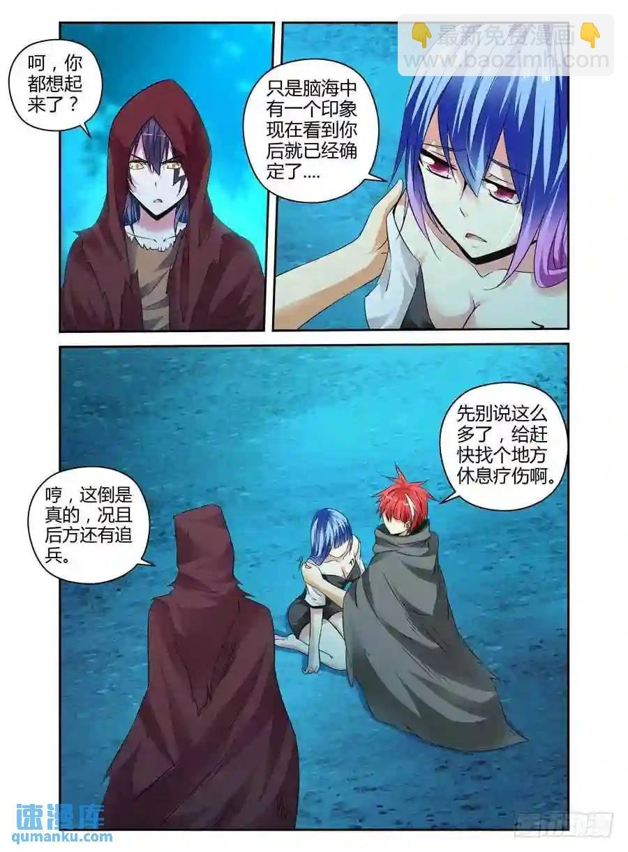 120.密林追踪！
