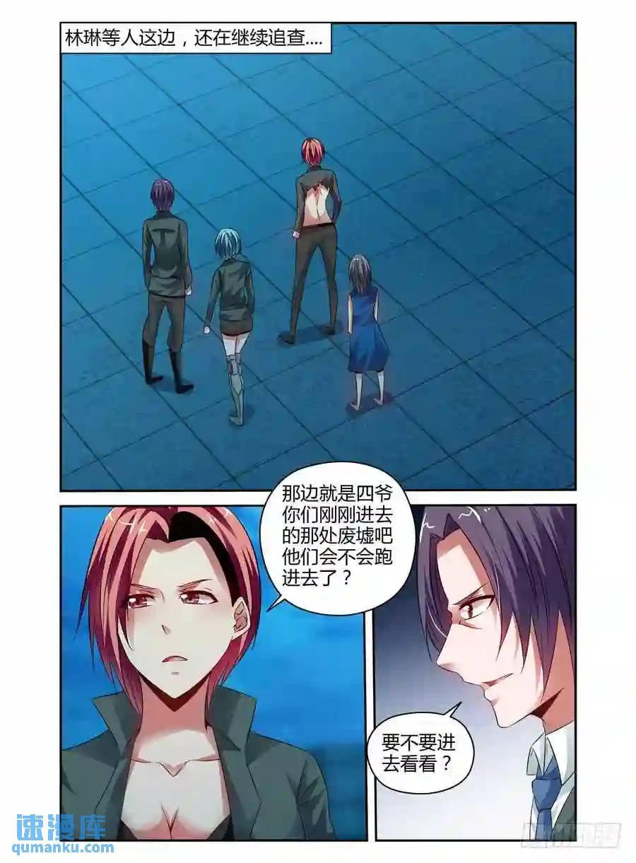 120.密林追踪！