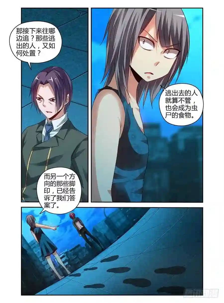 120.密林追踪！