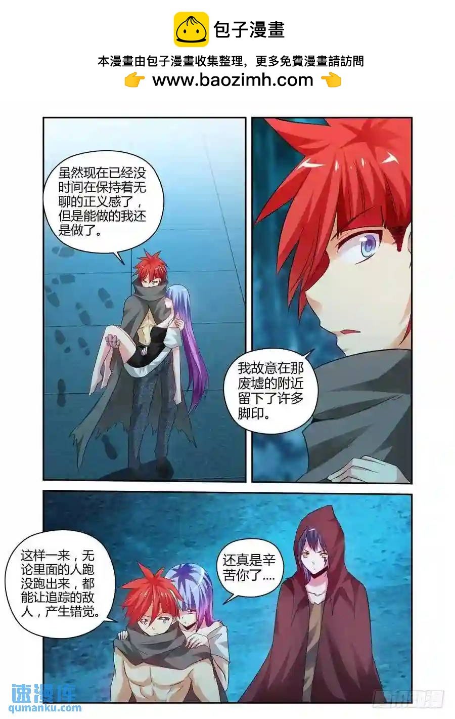 120.密林追踪！