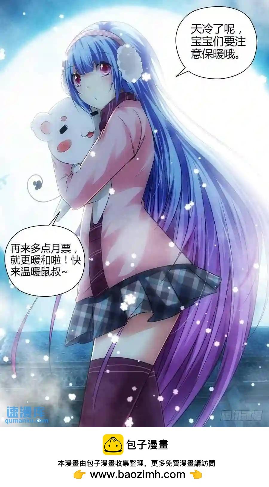 121.虫体的源起！