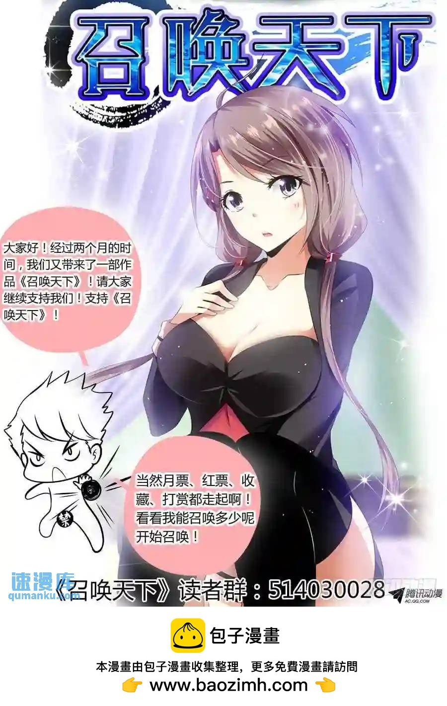 122.寄生于这个世界！