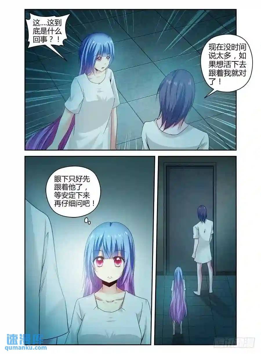 124.杀出孤城！