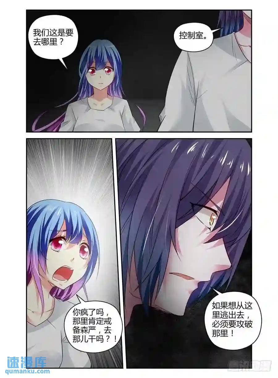 124.杀出孤城！