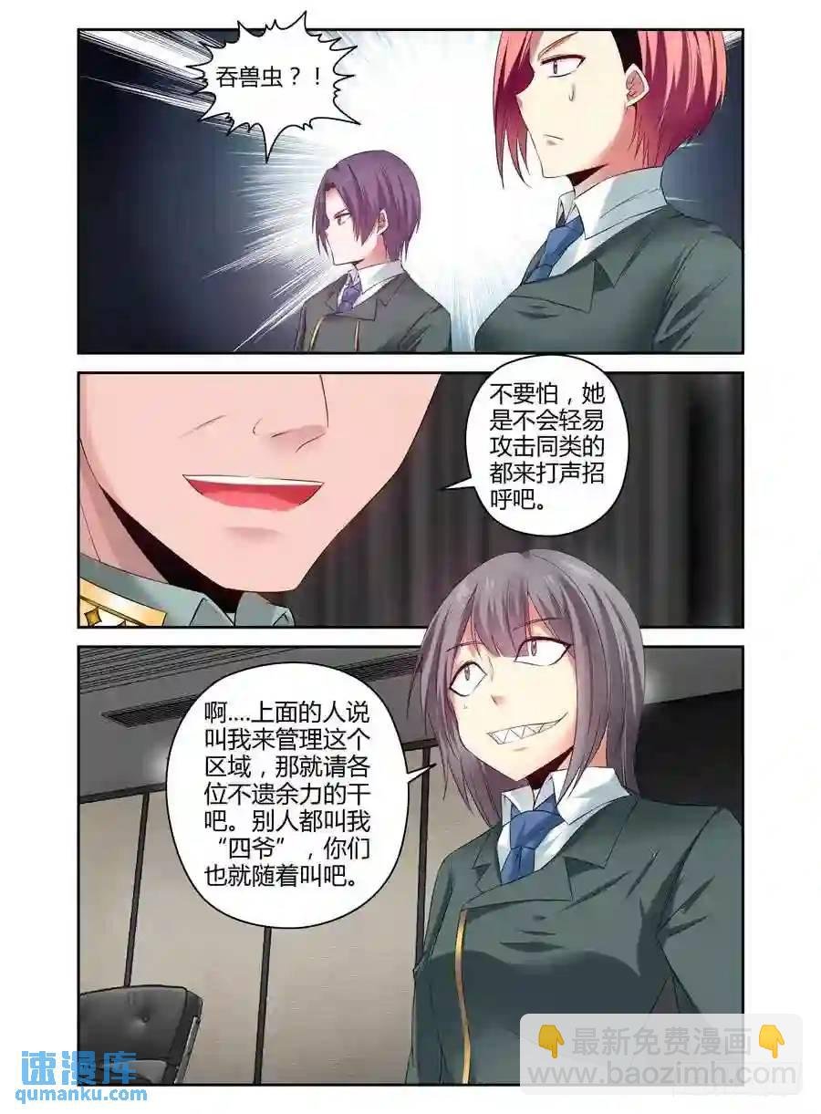 125.一切的开端！