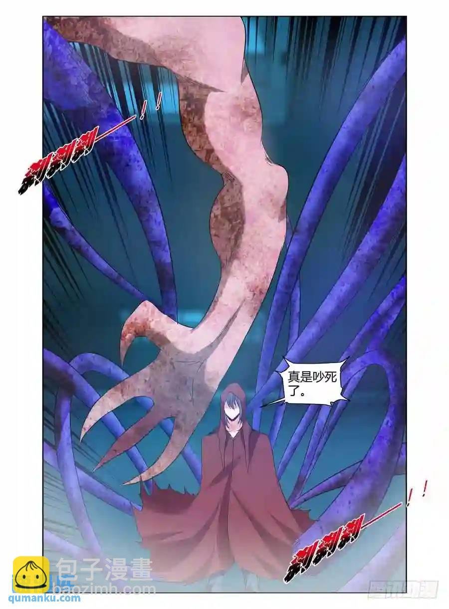 126.吵死了，虫子们！