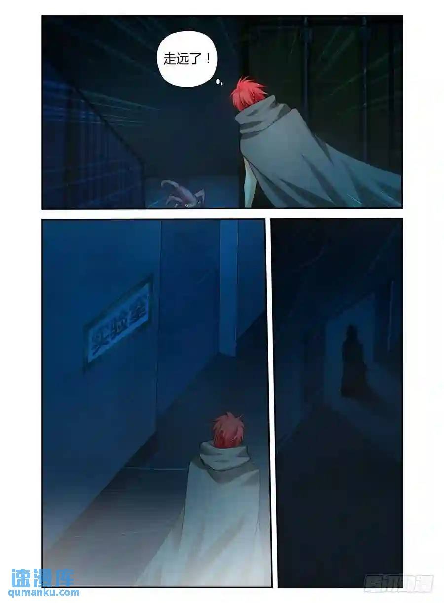 126.吵死了，虫子们！