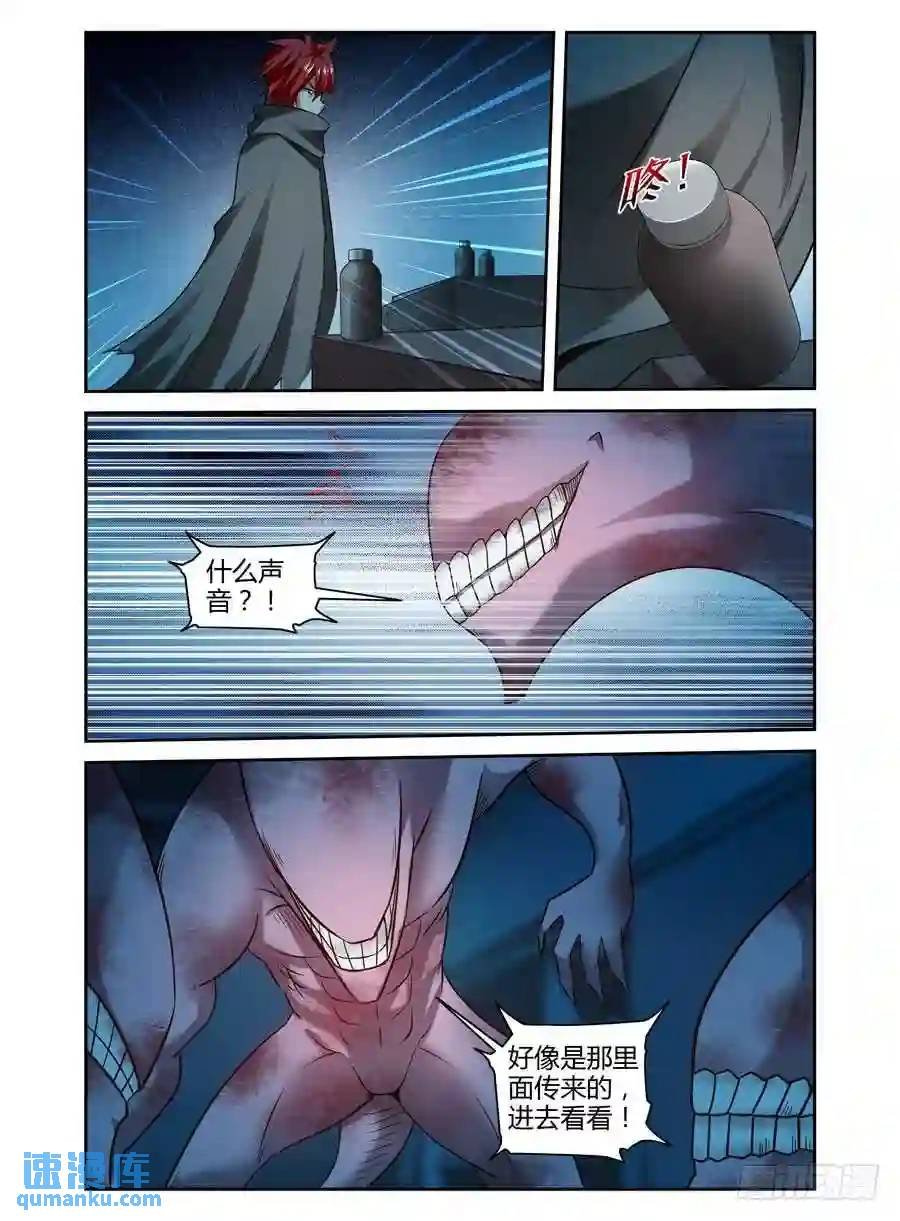 126.吵死了，虫子们！