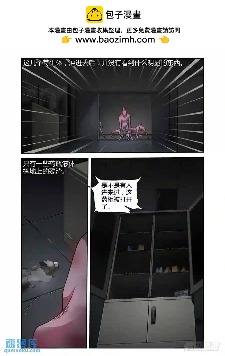 127.致命的布局！