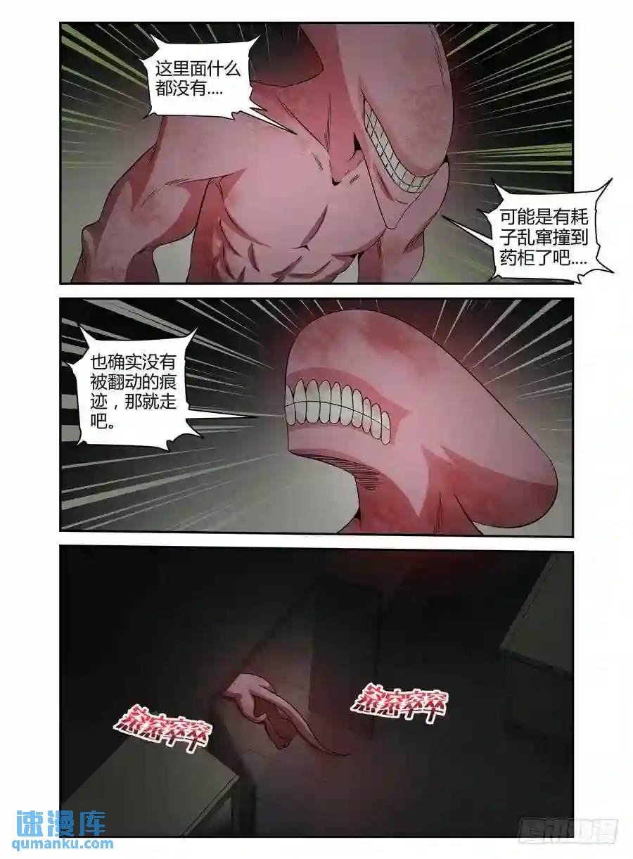 127.致命的布局！