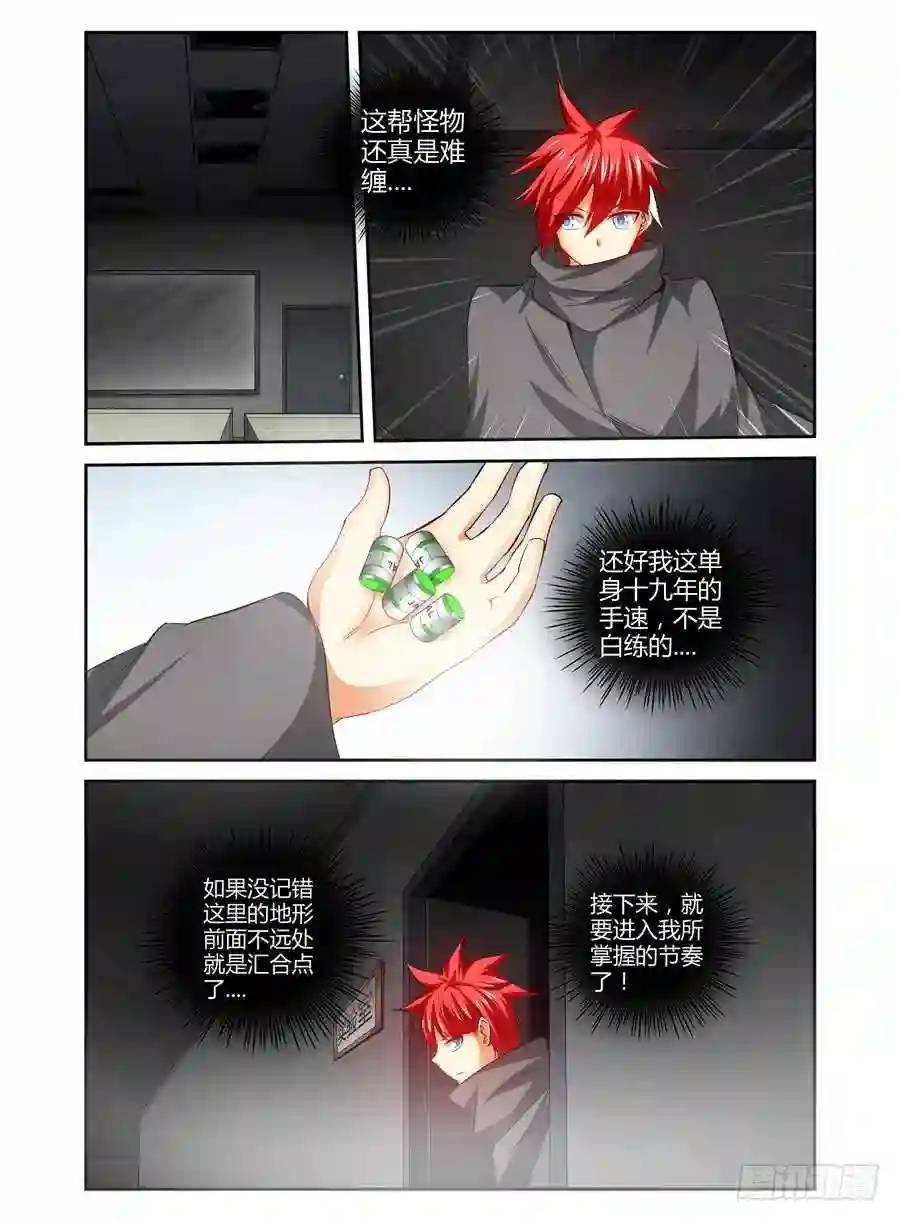 127.致命的布局！