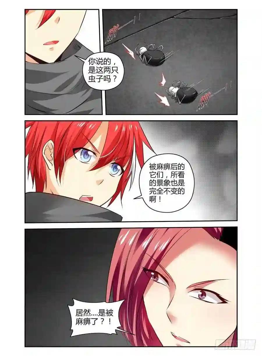 127.致命的布局！