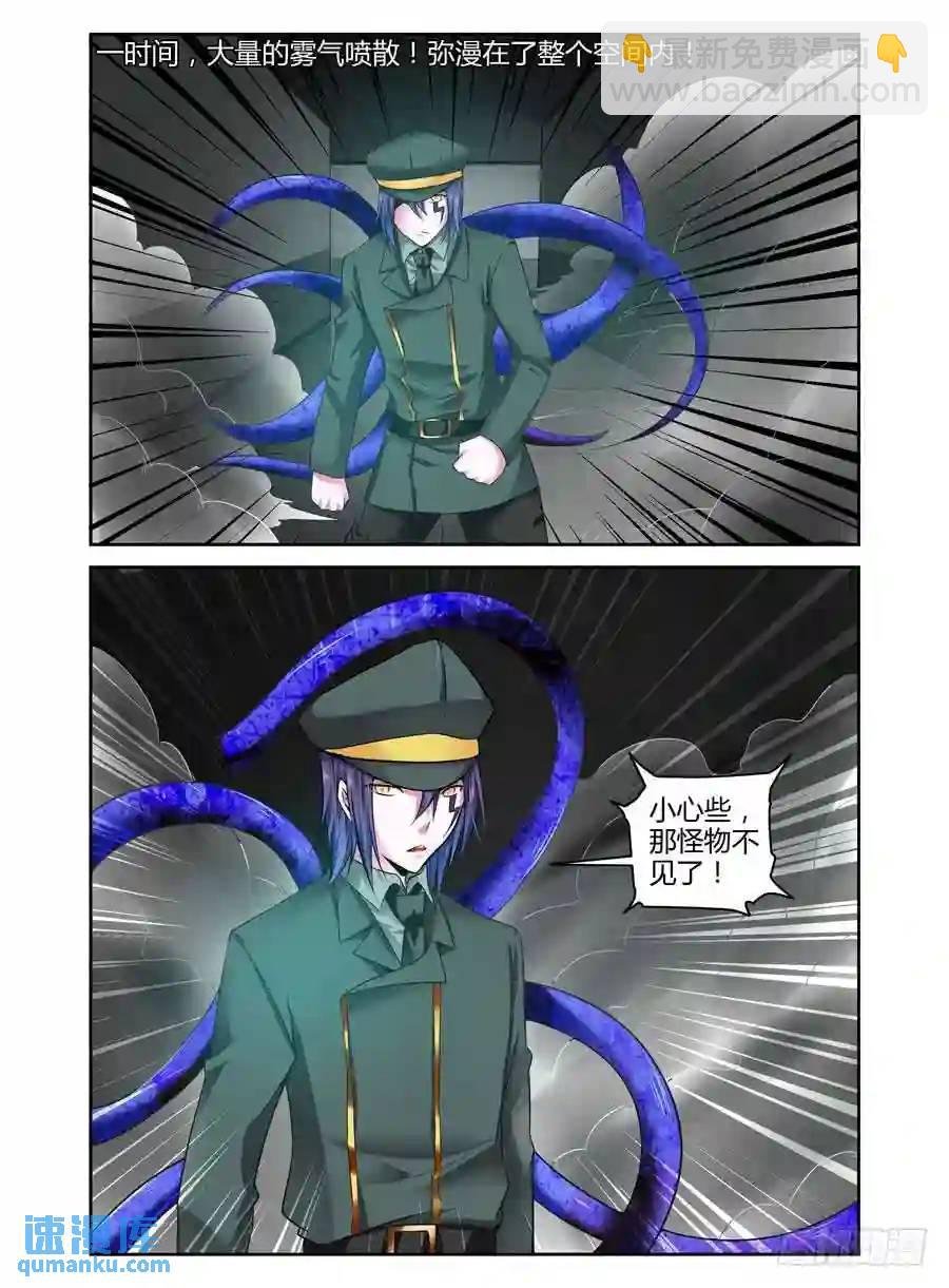 128.第二形态！