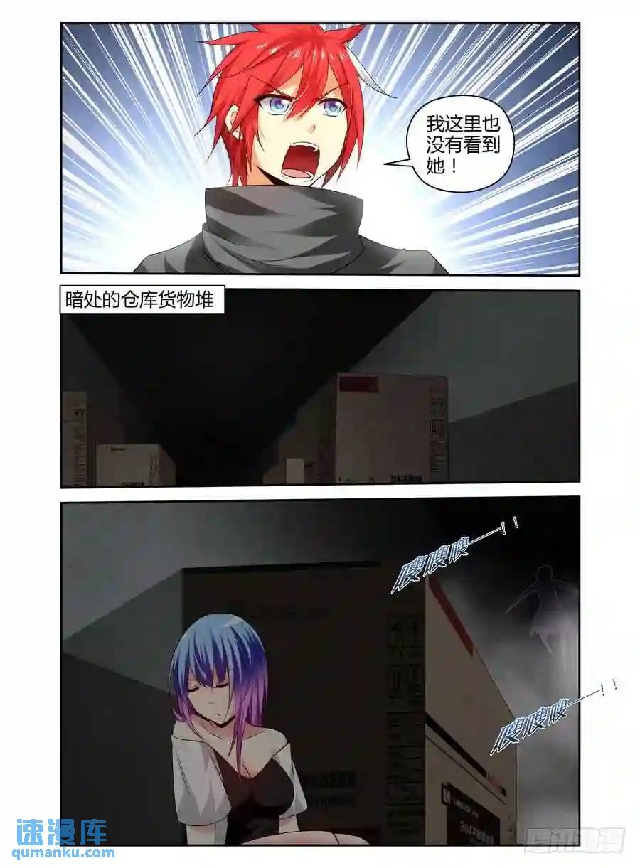 128.第二形态！
