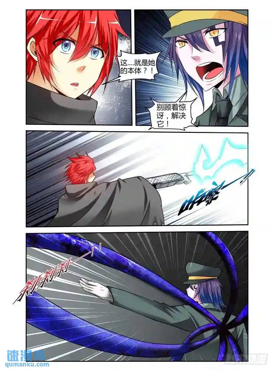 128.第二形态！