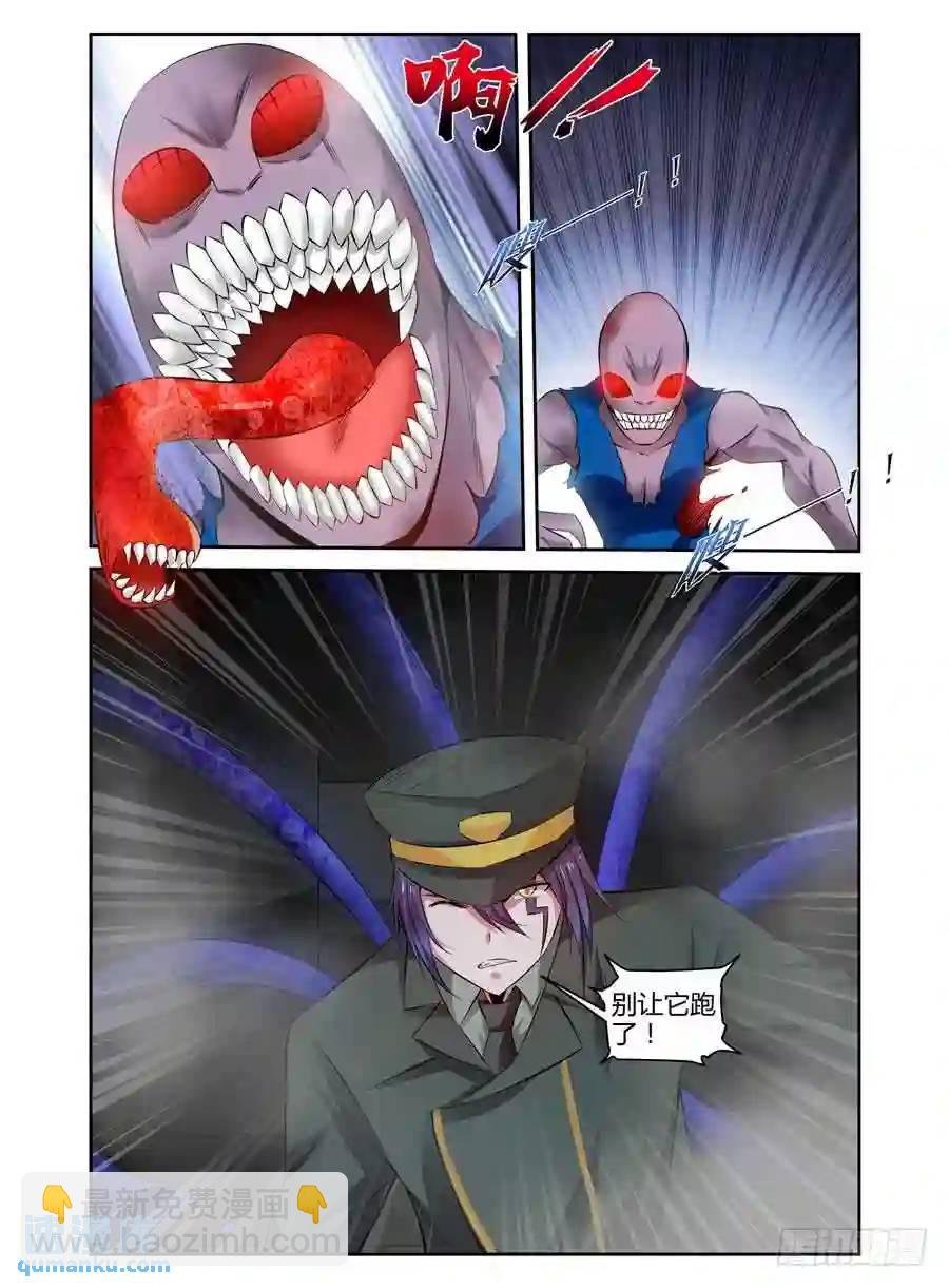 128.第二形态！