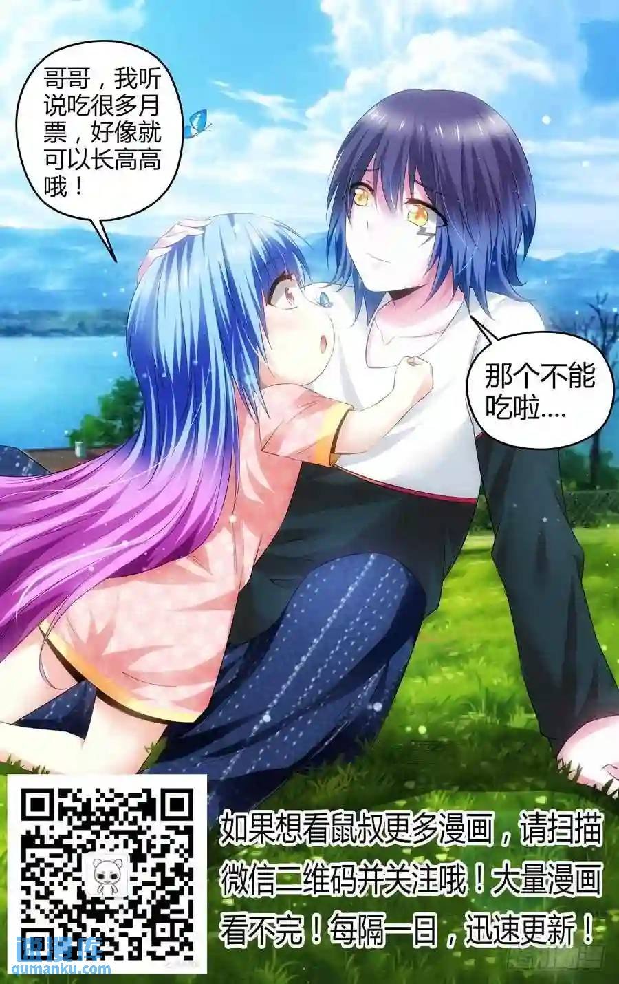 128.第二形态！
