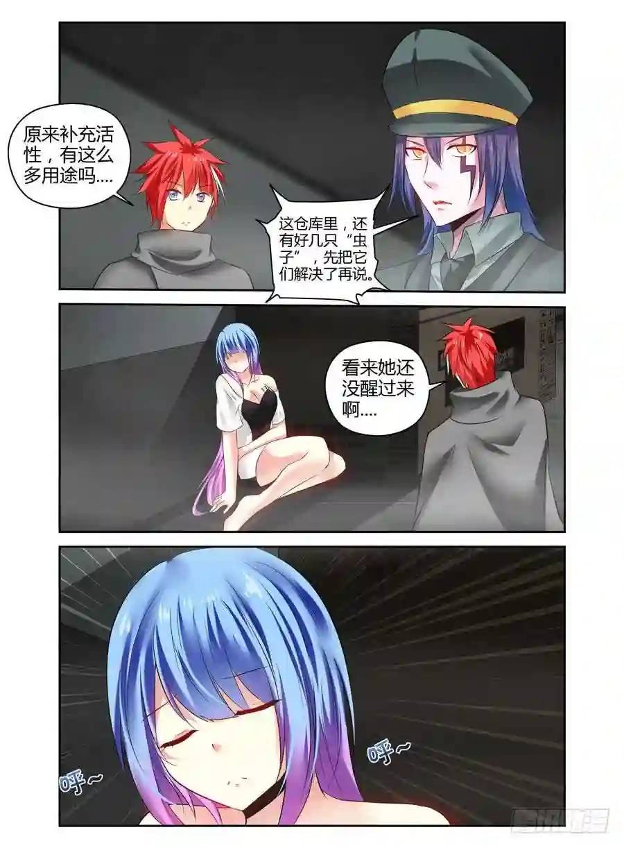 129.之后的打算....