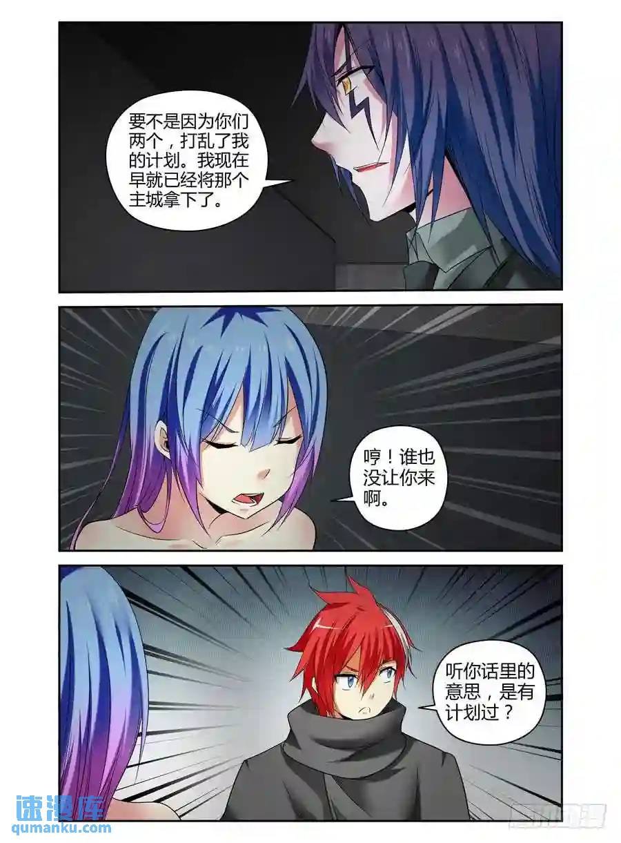 130.殖民于这个星球！