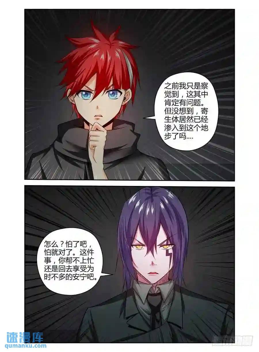 130.殖民于这个星球！
