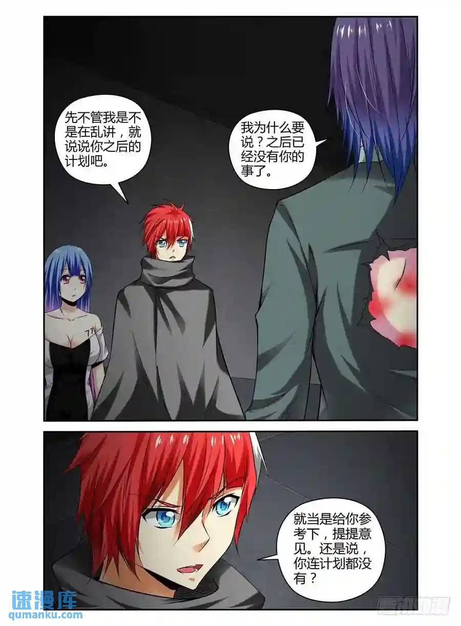 130.殖民于这个星球！