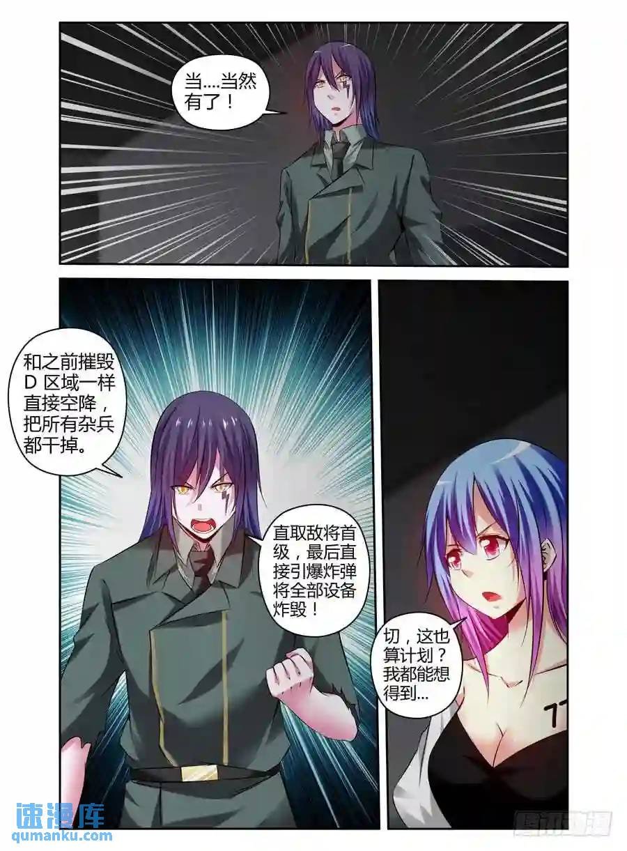 130.殖民于这个星球！