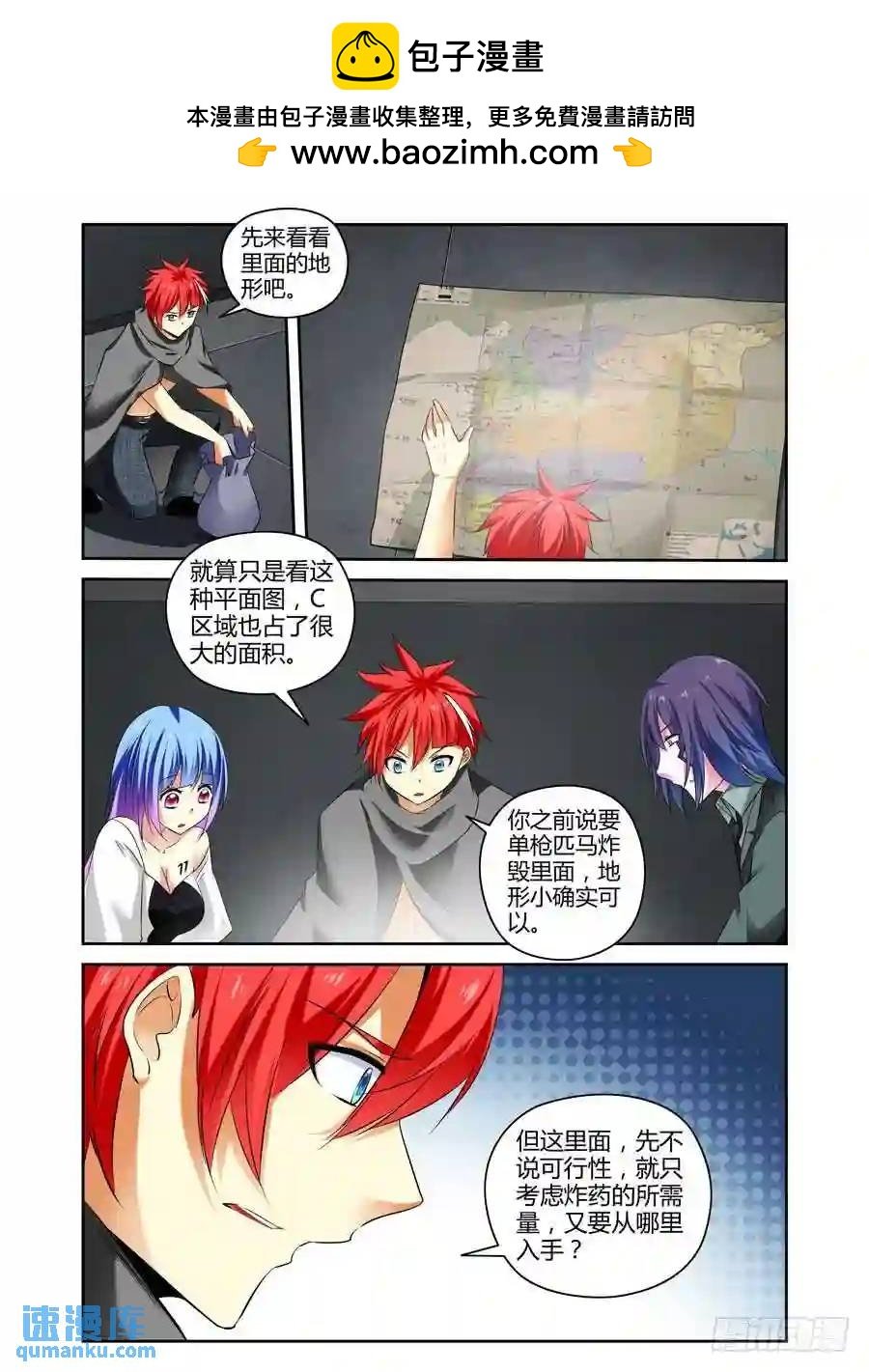 131.战术大师