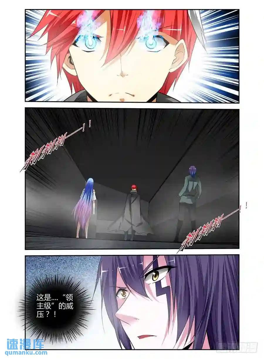 131.战术大师