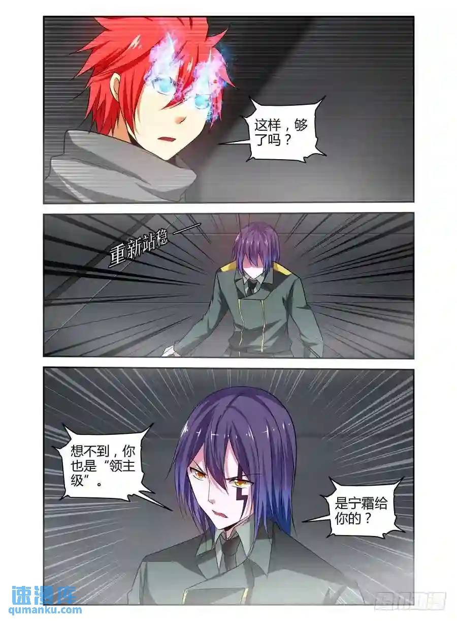 131.战术大师