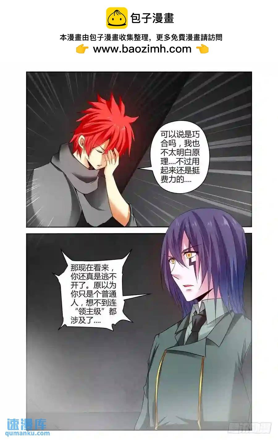 131.战术大师