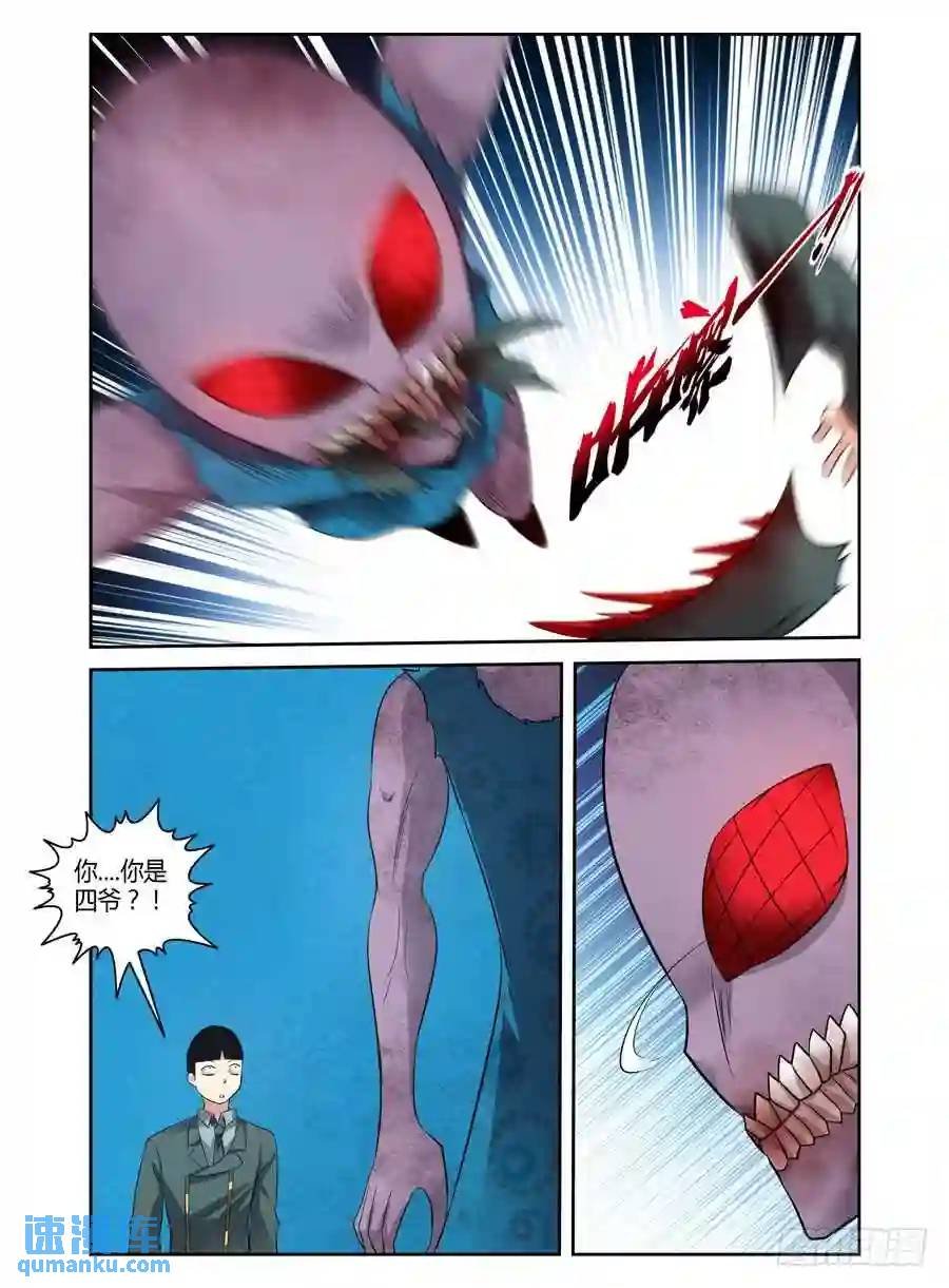 131.战术大师