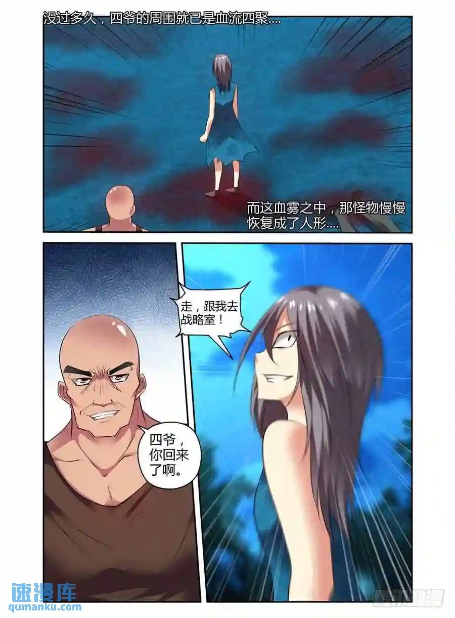 131.战术大师