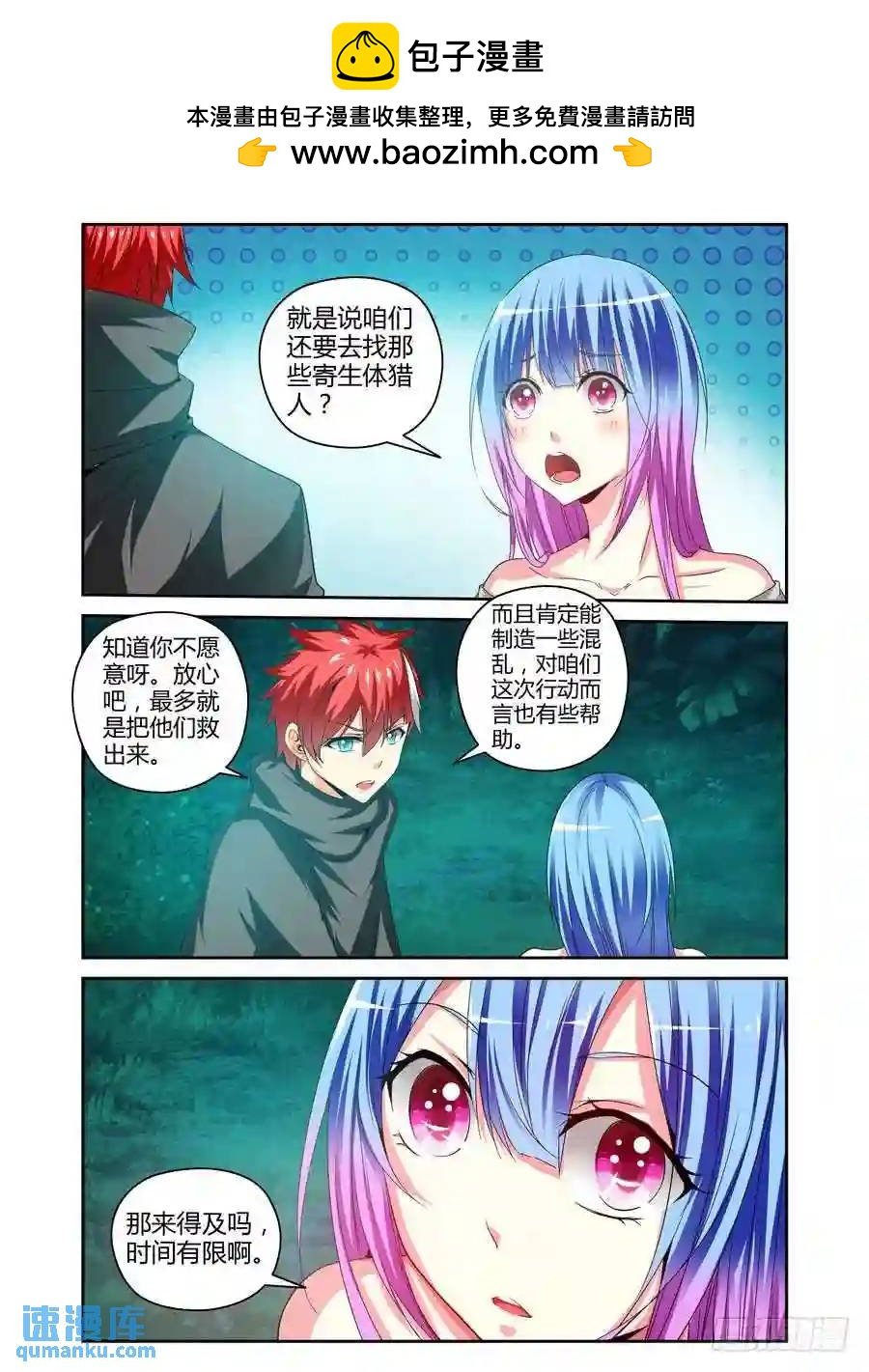 133.“王”的道路！