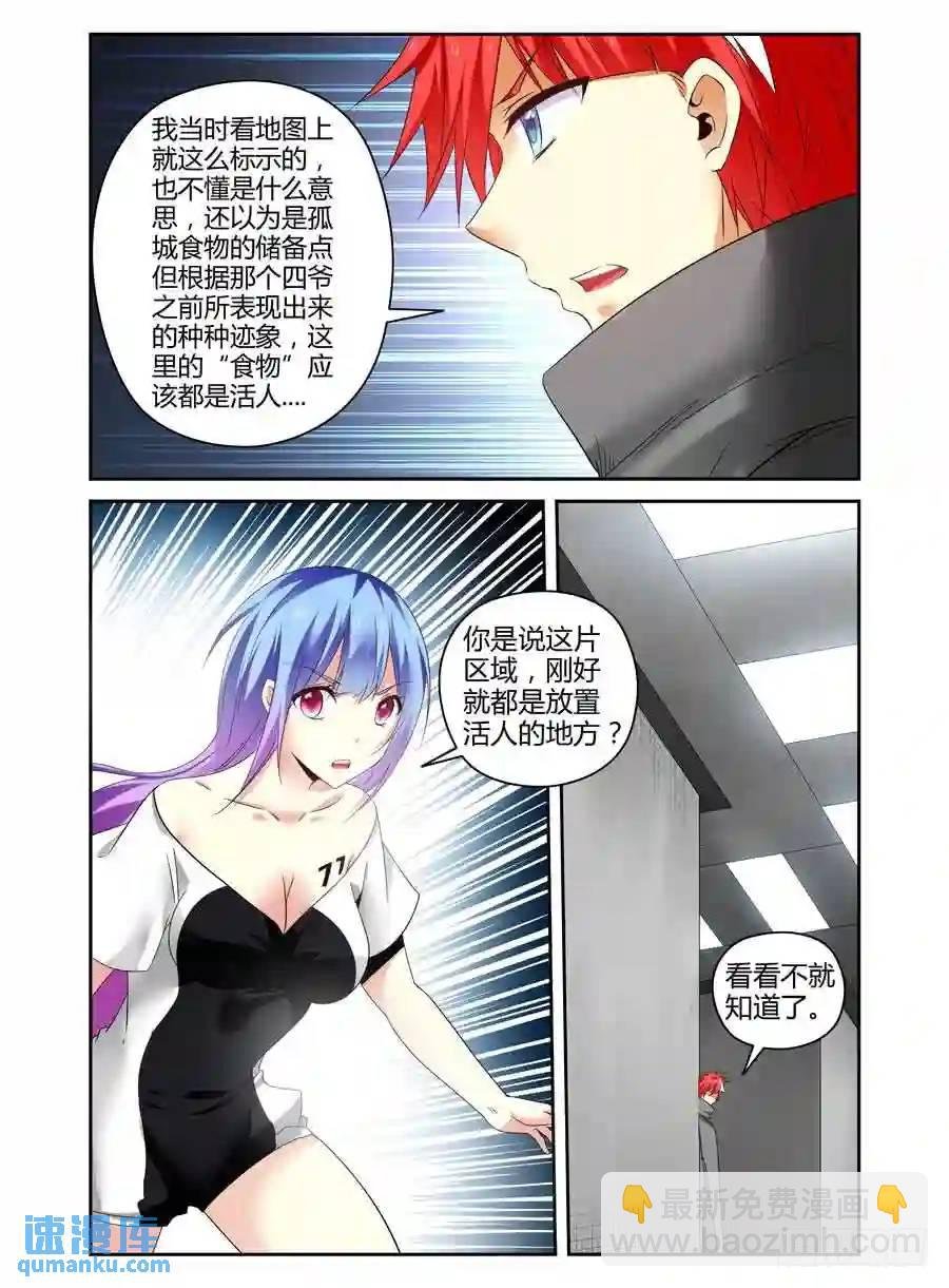 133.“王”的道路！