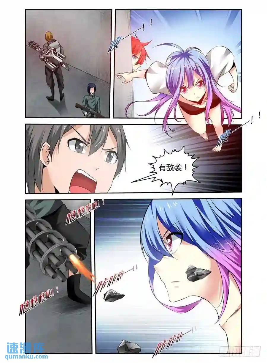 133.“王”的道路！