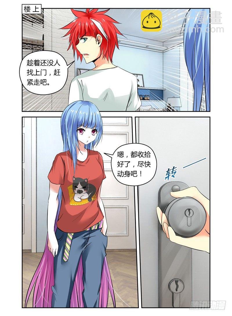 第14话 夜战前戏