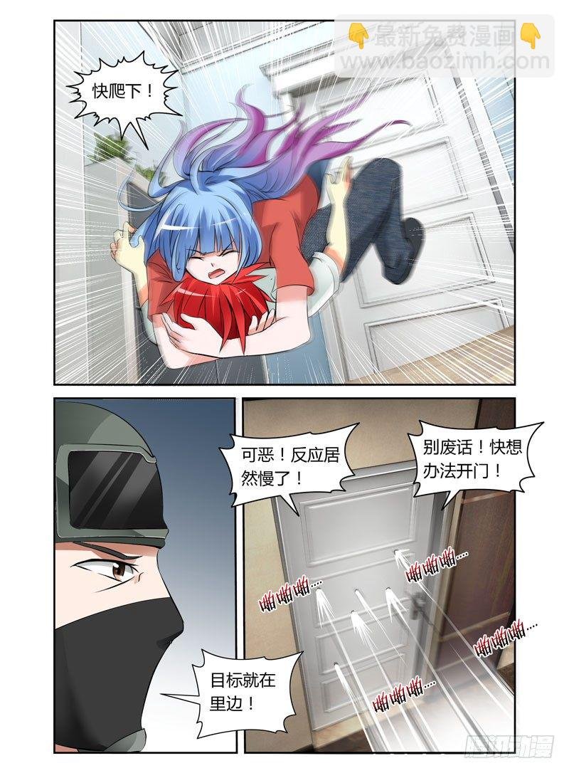 第14话 夜战前戏