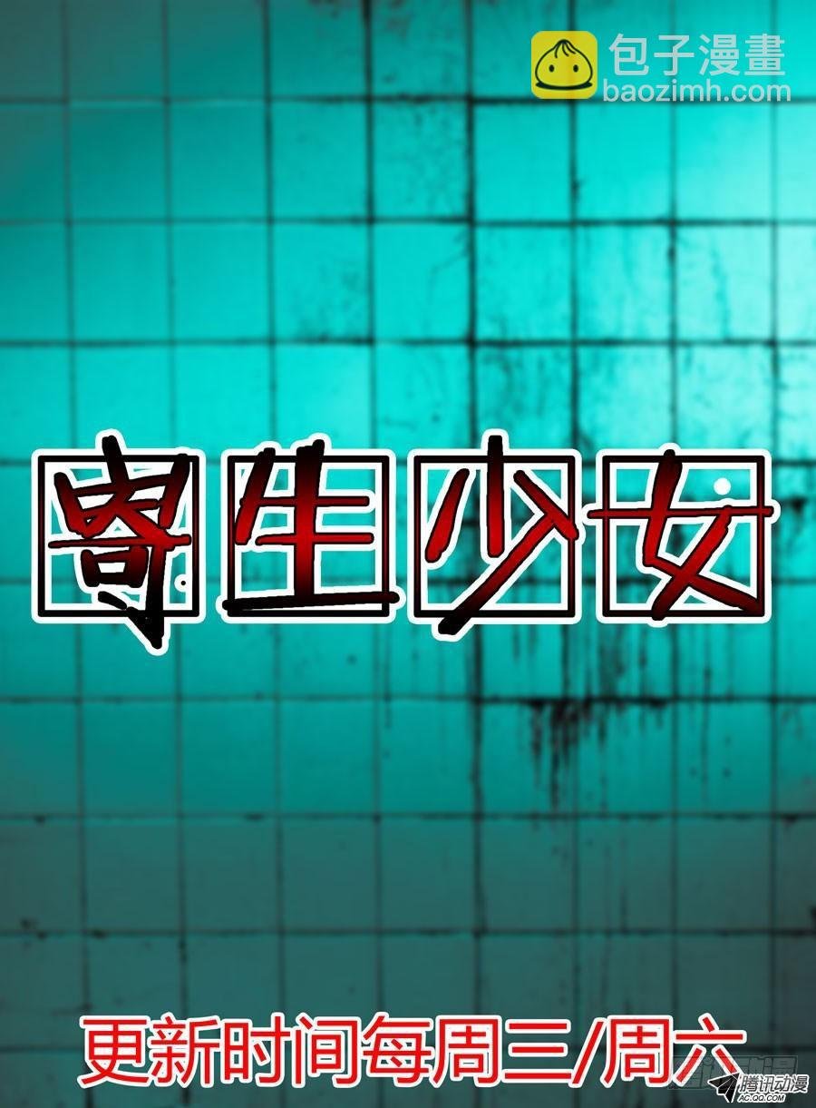 第14话 夜战前戏