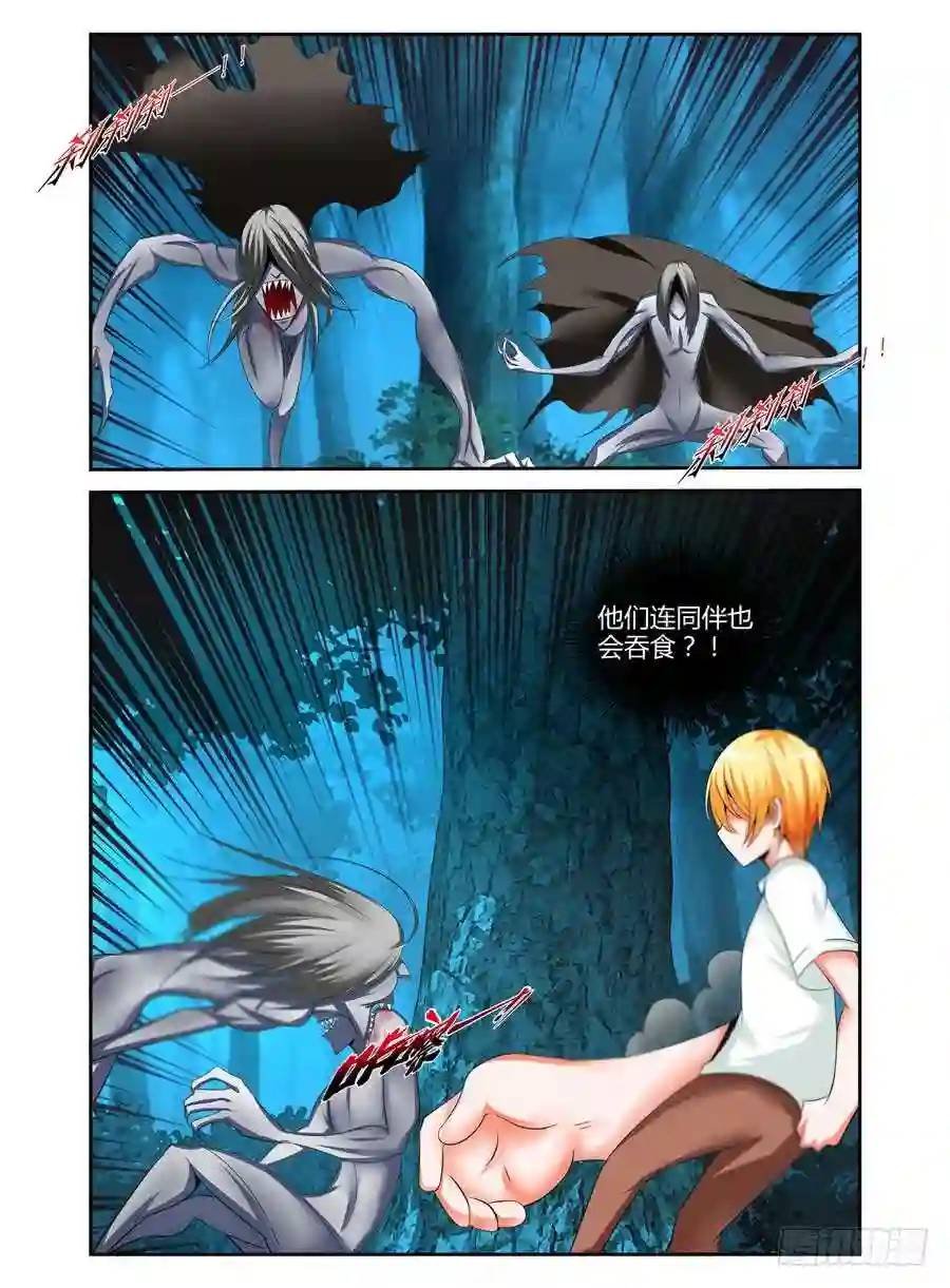 135.狂兽森林！