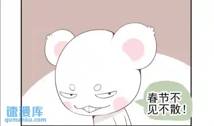 135.狂兽森林！