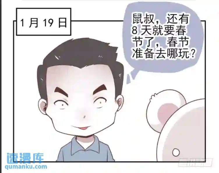 135.狂兽森林！